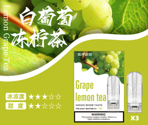 sp2s菸彈電子煙拋棄式菸彈白葡萄凍檸茶口味