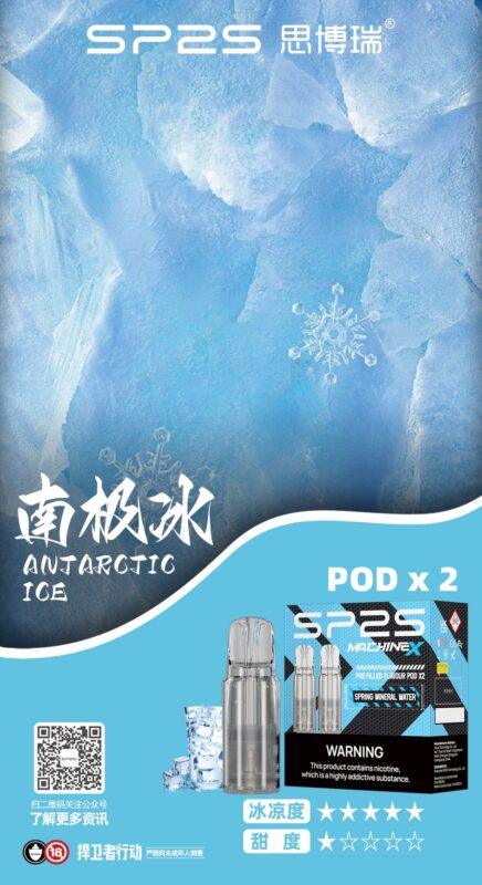SP2S主機,sp2s煙油,思博瑞菸油,思博瑞煙油,sp2s菸油,sp2s,思博瑞,sp2s電子煙,sp2s主機,sp2s口味,sp2s推薦,sp2s煙彈,sp2s糖果,sp2s電子菸,sp2s電子菸主機,sp2s口味推薦,sp2s購買,sp2s菸彈,sp2s電子菸購買,sp2s官網,sp2s菸彈推薦,電子煙,電子菸推薦,電子煙口味,電子煙推薦,sp2s糖果口味,思博瑞電子煙ptt,思博瑞電子煙dcard,思博瑞電子煙評價,sp2s煙彈口味推薦,思博瑞主機,sp2s主機說明書,sp2s拋棄式四代,SP2S7000口拋棄式,sp2s新款電子煙,思博瑞電子煙,思博瑞口味,思博瑞推薦,思博瑞煙彈,思博瑞糖果,思博瑞電子菸,思博瑞電子菸主機,思博瑞口味推薦,思博瑞購買,思博瑞菸彈,思博瑞拋棄式,SP2S煙桿,思博瑞官網