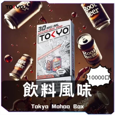TOKYO,TOKYO主機,TOKYO煙油,東京魔盒菸油,東京魔盒煙油,TOKYO菸油,TOKYO,東京魔盒,TOKYO電子煙,TOKYO主機,TOKYO口味,TOKYO推薦,TOKYO煙彈,TOKYO糖果,TOKYO電子菸,TOKYO電子菸主機,TOKYO口味推薦,TOKYO購買,TOKYO菸彈,TOKYO電子菸購買,TOKYO官網,TOKYO菸彈推薦,電子煙,電子菸推薦,電子煙口味,電子煙推薦,TOKYO糖果口味,東京魔盒電子煙ptt,東京魔盒電子煙dcard,東京魔盒電子煙評價,TOKYO煙彈口味推薦,東京魔盒主機,TOKYO主機說明書,TOKYO拋棄式四代,TOKYO7000口拋棄式,TOKYO新款電子煙,東京魔盒電子煙,東京魔盒口味,東京魔盒推薦,東京魔盒煙彈,東京魔盒糖果,東京魔盒電子菸,東京魔盒電子菸主機,東京魔盒口味推薦,東京魔盒購買,東京魔盒菸彈,東京魔盒拋棄式,TOKYO煙桿,東京魔盒官網
