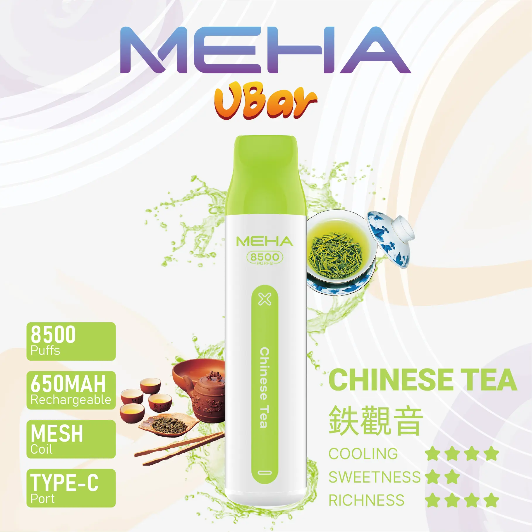 魅嗨8500口拋棄式電子煙-鐵觀音